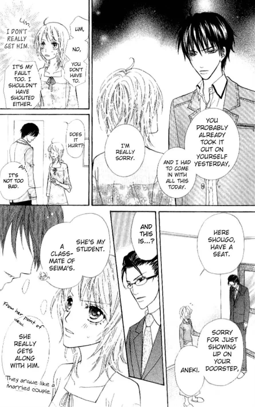 Renjou Sparkle Chapter 3 11